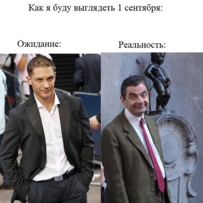 Приколы по поводу 1-го сентября