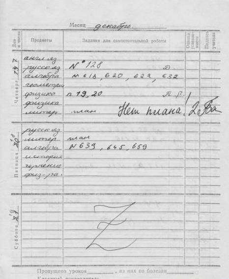 Приколы по поводу 1-го сентября