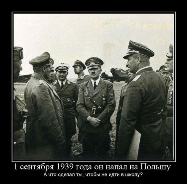 Приколы по поводу 1-го сентября