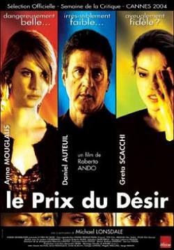 Странное преступление / Prix du desir, Le (2004) DVDRip