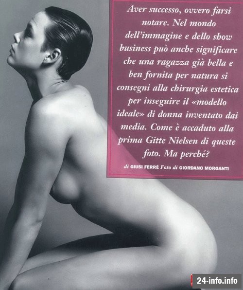 Голая Бриджит Нильсен