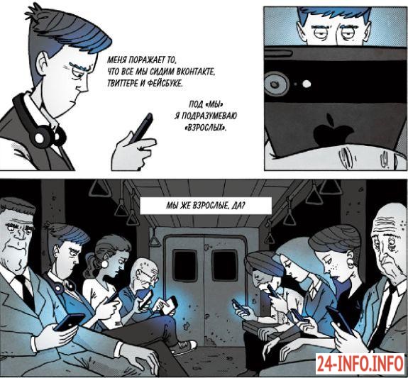 Эра социальных сетей