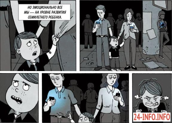 Эра социальных сетей