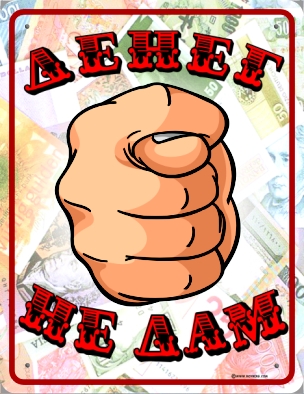 Юмористические таблички для дома и офиса