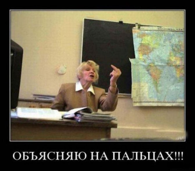 Приколы по поводу 1-го сентября