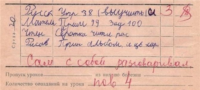 Приколы по поводу 1-го сентября