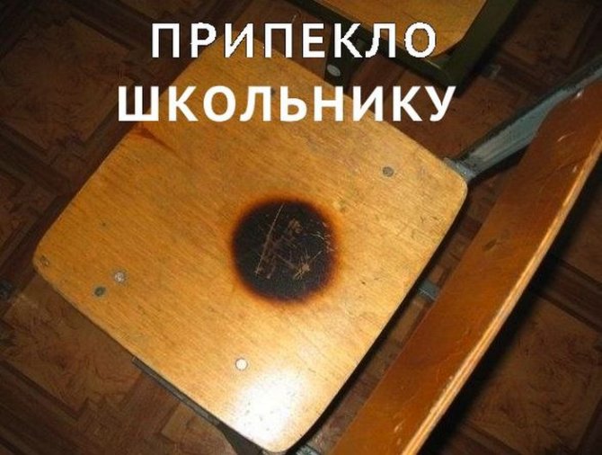 Приколы по поводу 1-го сентября