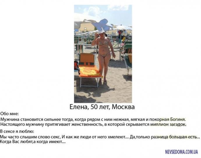 Дамы в возрасте, которые знают, чего хотят (14 скриншотов)