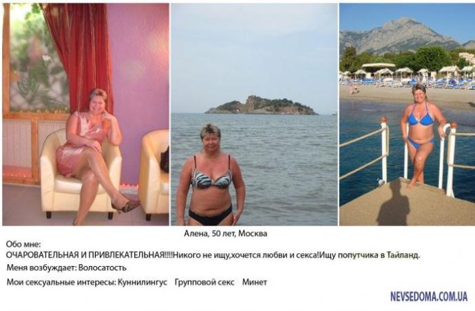 Дамы в возрасте, которые знают, чего хотят (14 скриншотов)