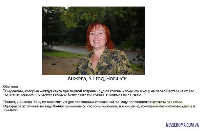 Дамы в возрасте, которые знают, чего хотят (14 скриншотов)