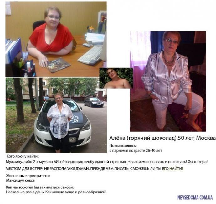 Дамы в возрасте, которые знают, чего хотят (14 скриншотов)