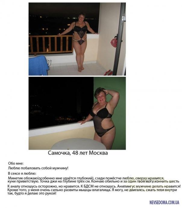 Дамы в возрасте, которые знают, чего хотят (14 скриншотов)