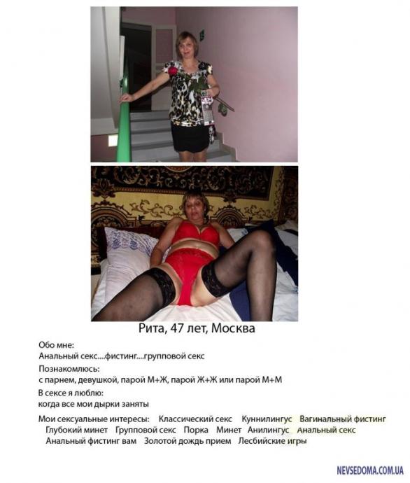 Дамы в возрасте, которые знают, чего хотят (14 скриншотов)