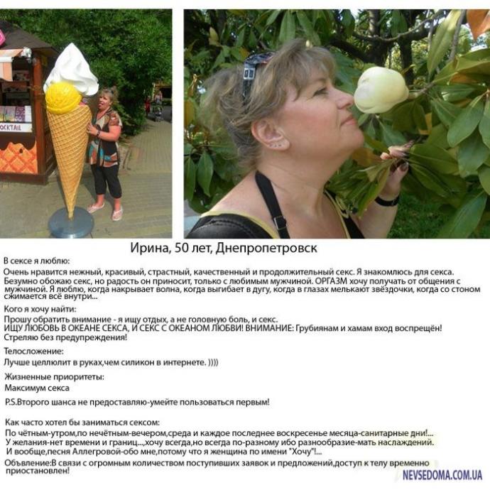 Дамы в возрасте, которые знают, чего хотят (14 скриншотов)