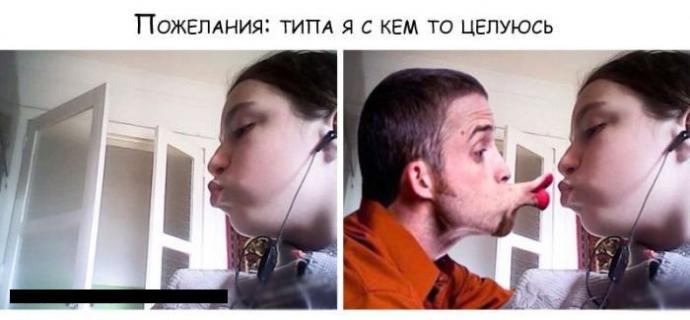 Отредактируйте мою фотку в редакторе (20 фото)