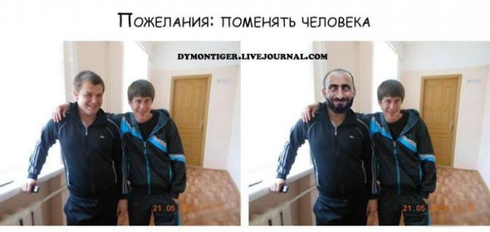 Отредактируйте мою фотку в редакторе (20 фото)