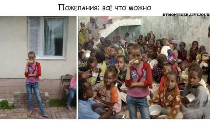 Отредактируйте мою фотку в редакторе (20 фото)