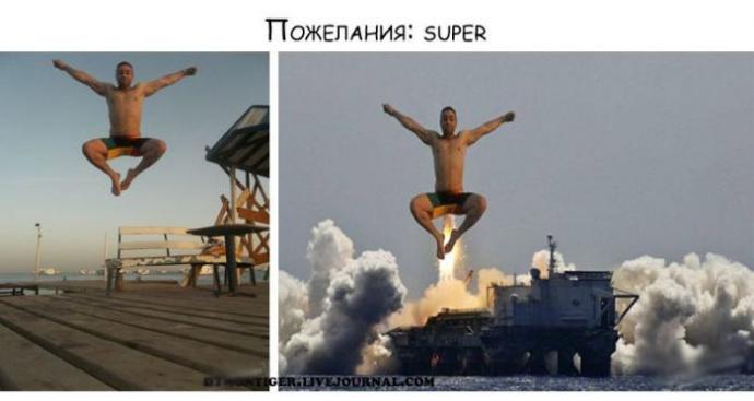 Отредактируйте мою фотку в редакторе (20 фото)