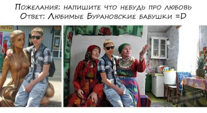 Отредактируйте мою фотку в редакторе (20 фото)