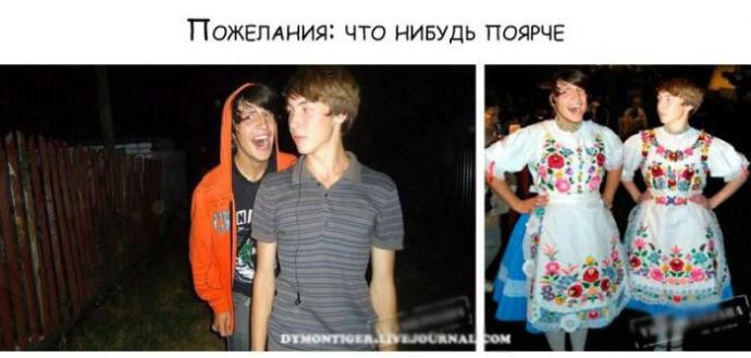 Отредактируйте мою фотку в редакторе (20 фото)