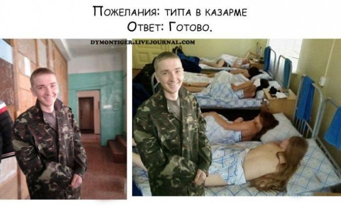 Отредактируйте мою фотку в редакторе (20 фото)