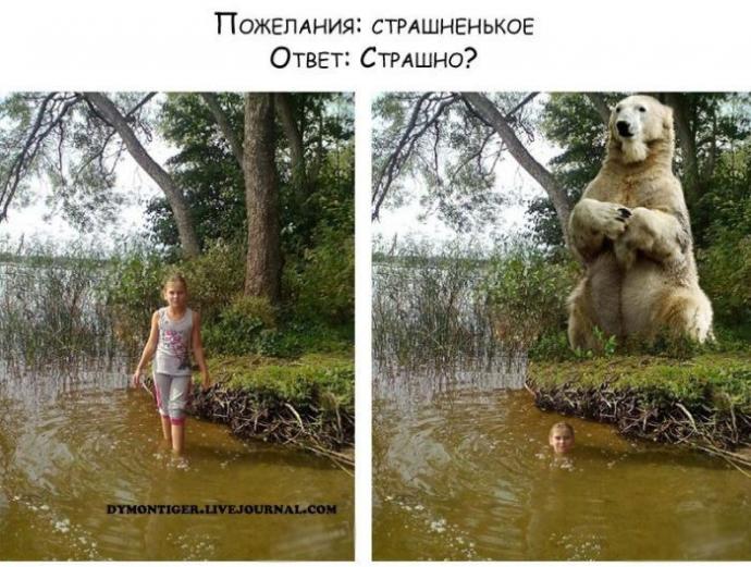 Отредактируйте мою фотку в редакторе (20 фото)