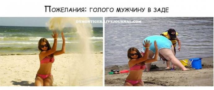 Отредактируйте мою фотку в редакторе (20 фото)