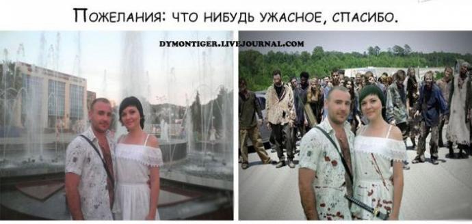 Отредактируйте мою фотку в редакторе (20 фото)