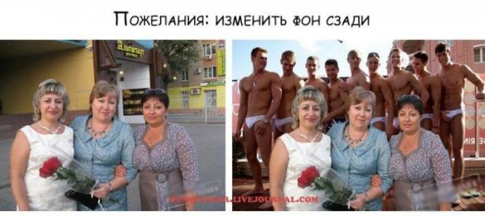 Отредактируйте мою фотку в редакторе (20 фото)