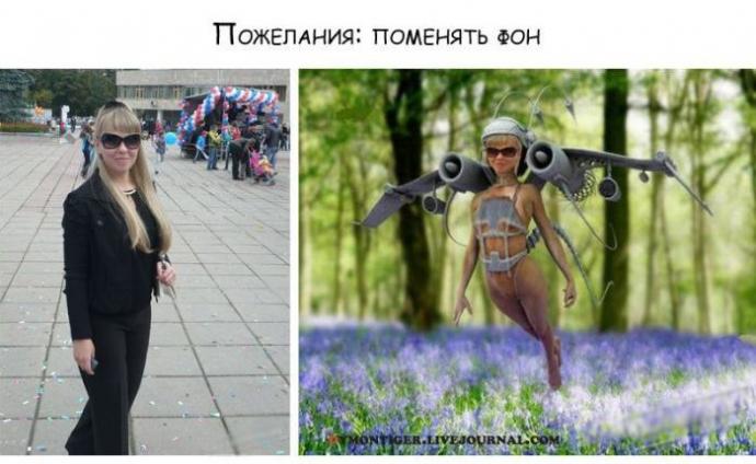 Отредактируйте мою фотку в редакторе (20 фото)