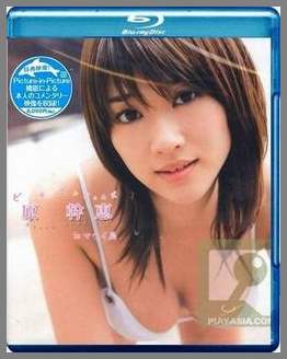 Beach Angels - Hara Mikie in Maui Island (2008) Blu-ray