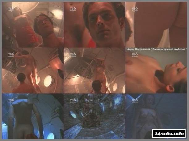 Голая Дарья Повереннова (эротические фото)