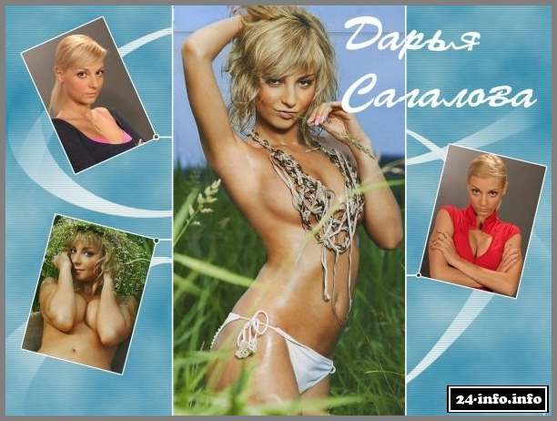 Голая Дарья Сагалова (эротические фото)