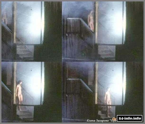 Голая Елена Захарова (фото 18+)