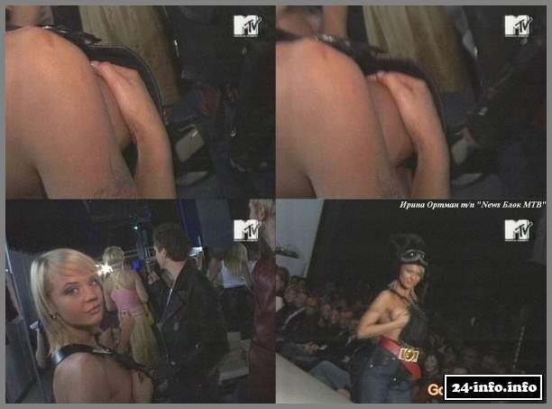 Голая Ирина Ортман (фото 18+)