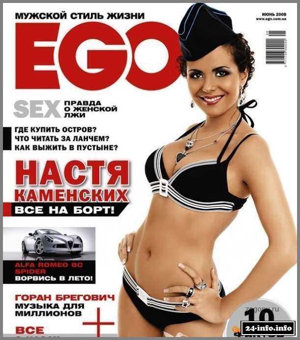 Голая Настя Каменских (новые фото)