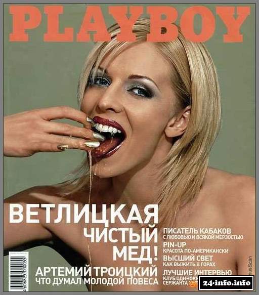 Голая Наталья Ветлицкая (только для взрослых)