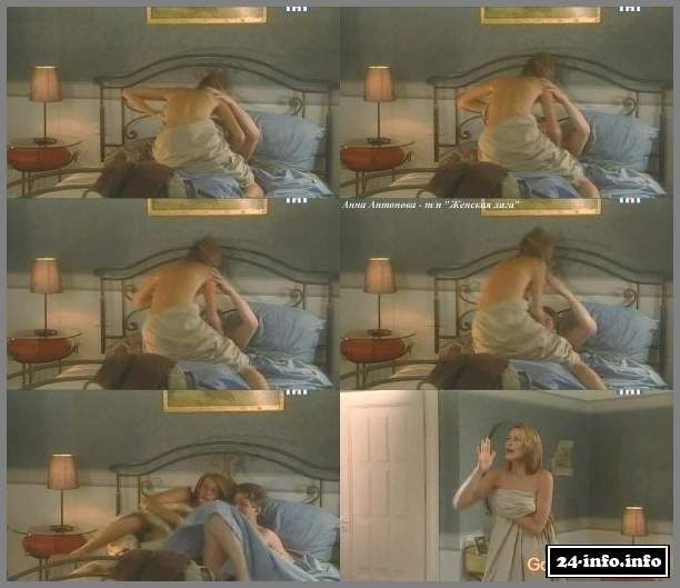 Голая Женская лига (фото 18+)