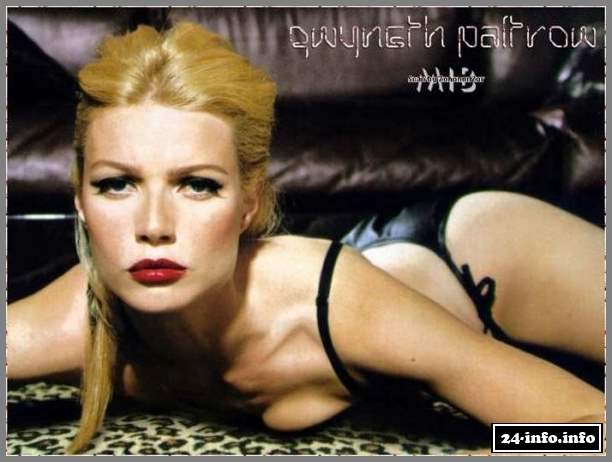 Голая звезда Гвинет Пэлтроу