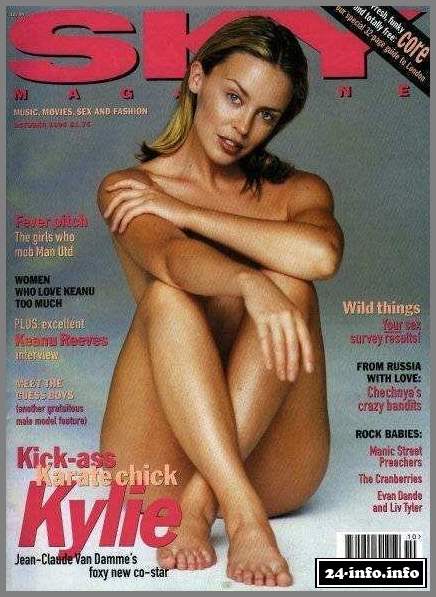 Голая звезда Кайли Миноуг