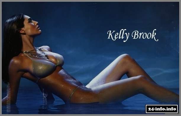 Голая звезда Келли Брук