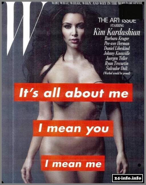 Голая звезда Ким Кардашян