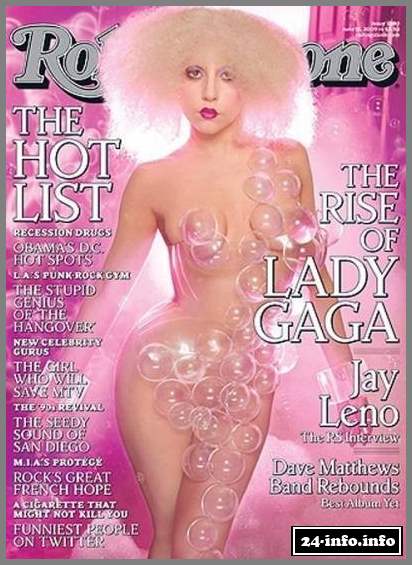 Голая звезда Леди Гага