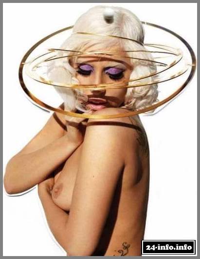 Голая звезда Леди Гага