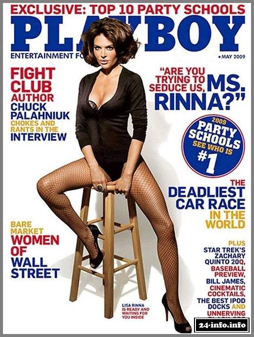 Голая звезда Лиза Ринна