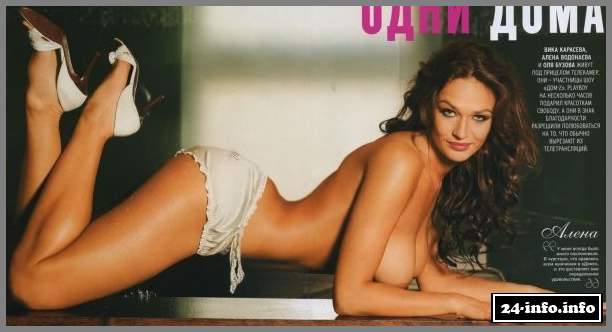 Голые звезды дом 2 (только для взрослых)