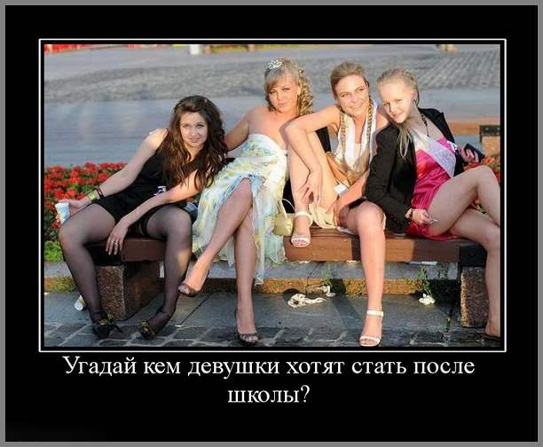 ЭРО-ДЕМОТИВАТОРЫ  