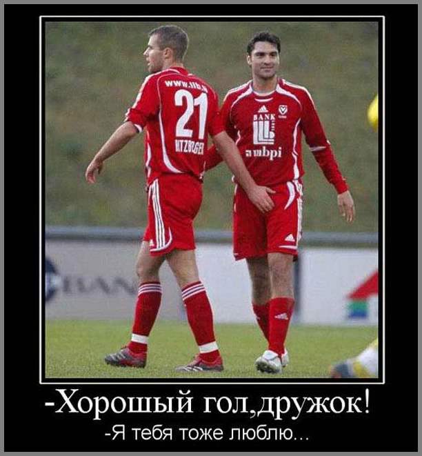 ЭРО-ДЕМОТИВАТОРЫ  