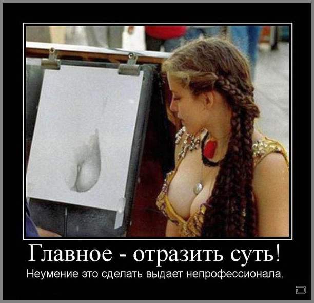 ЭРО-ДЕМОТИВАТОРЫ  