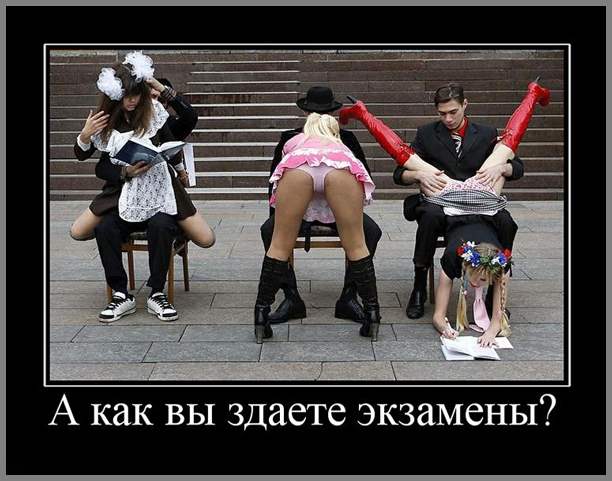 ЭРО-ДЕМОТИВАТОРЫ  